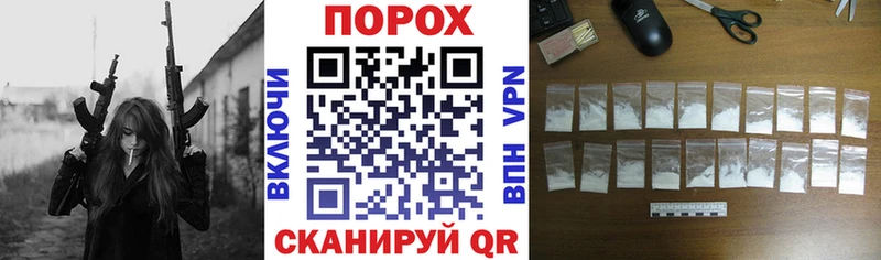 Амфетамин 97% Домодедово