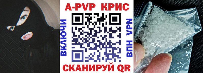 А ПВП VHQ наркота Домодедово