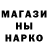 Еда ТГК марихуана Ces Kucinski