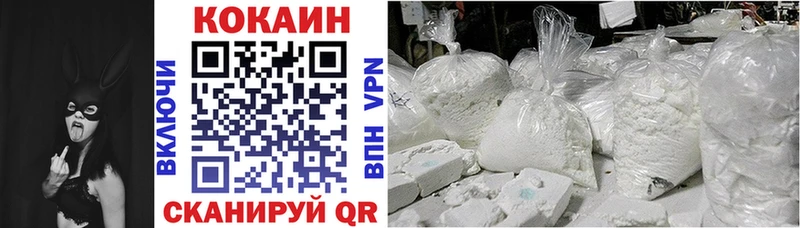 blacksprut ONION  наркота  Домодедово  Cocaine Fish Scale 