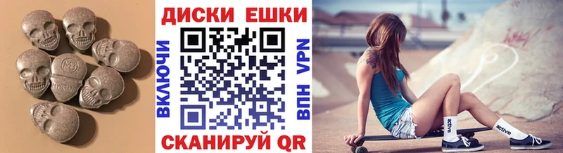 Экстази Philipp Plein  наркотики  Домодедово 