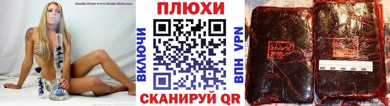 ГАШИШ hashish Домодедово