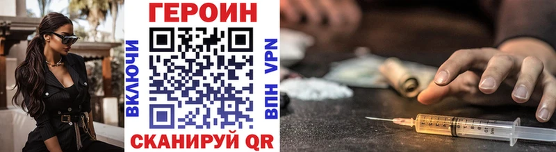магазин продажи наркотиков  Домодедово  Героин Heroin 