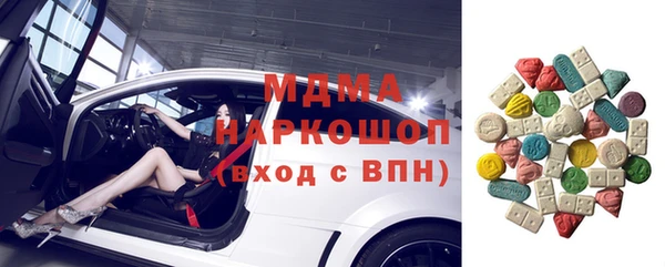 ALPHA-PVP Гусев