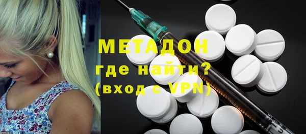ALPHA-PVP Гусев