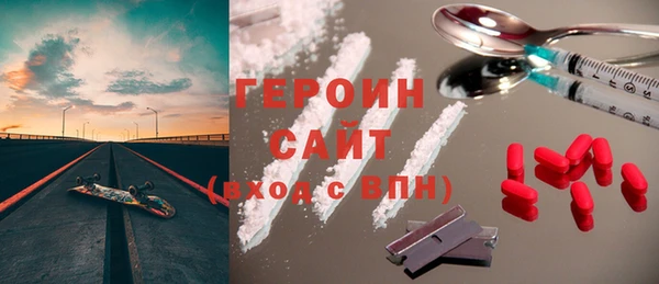 mdpv Гусиноозёрск