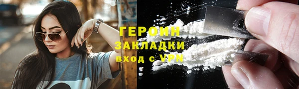 mdpv Гусиноозёрск