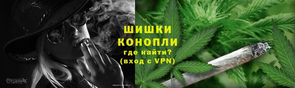 каннабис Гусь-Хрустальный