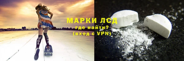 каннабис Гусь-Хрустальный