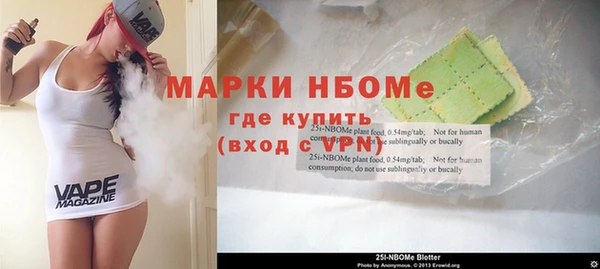 ALPHA-PVP Гусев