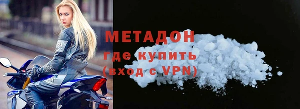 каннабис Гусь-Хрустальный