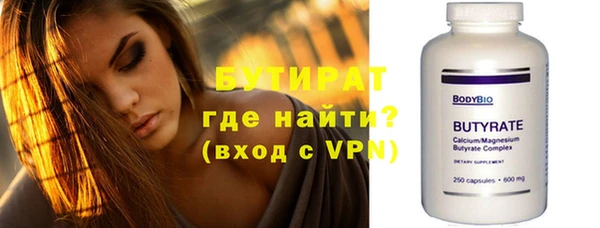 mdpv Гусиноозёрск