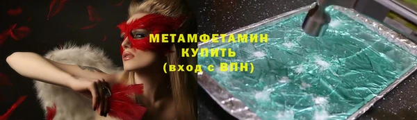 mdpv Гусиноозёрск