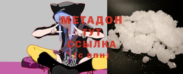 mdpv Гусиноозёрск