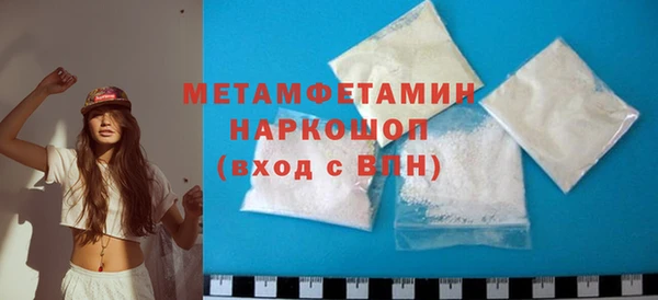 каннабис Гусь-Хрустальный