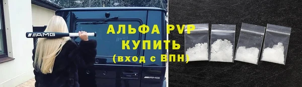 ALPHA-PVP Гусев