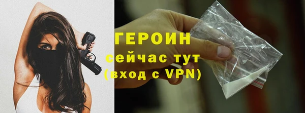 ALPHA-PVP Гусев