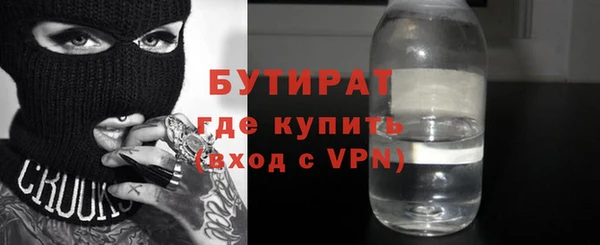 mdpv Гусиноозёрск