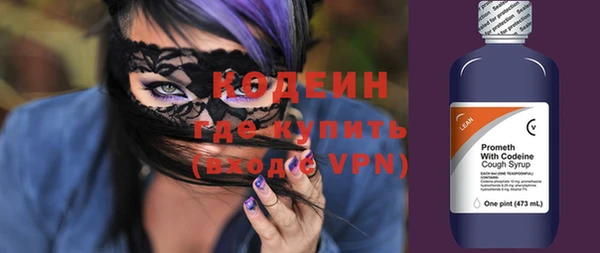 ALPHA-PVP Гусев