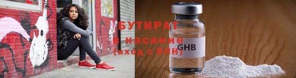 каннабис Гусь-Хрустальный