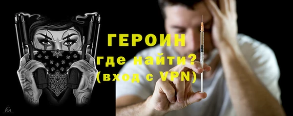 каннабис Гусь-Хрустальный