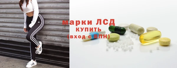 каннабис Гусь-Хрустальный