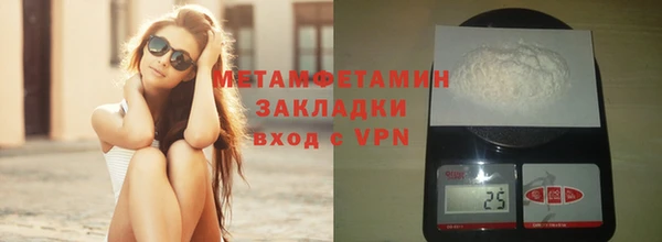 mdpv Гусиноозёрск