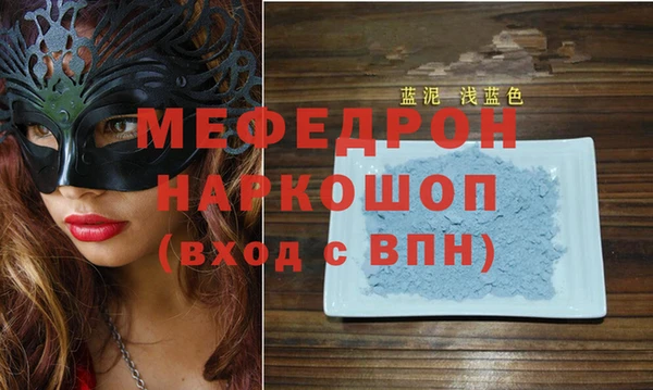 ALPHA-PVP Гусев