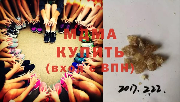 каннабис Гусь-Хрустальный