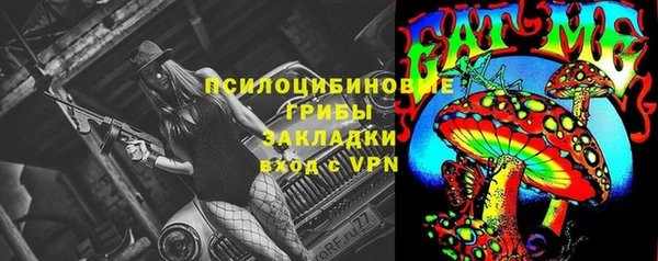 каннабис Гусь-Хрустальный