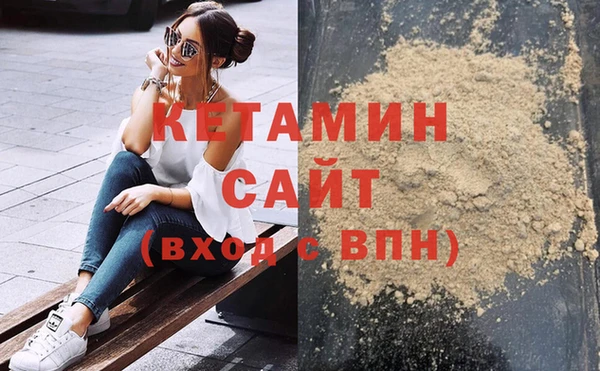 каннабис Гусь-Хрустальный