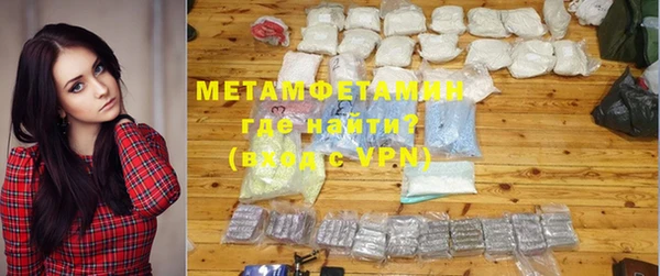 mdpv Гусиноозёрск
