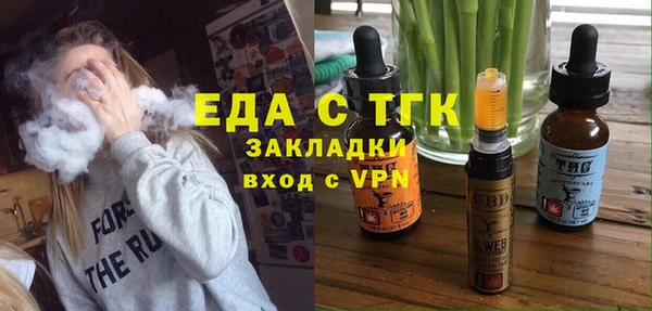 mdpv Гусиноозёрск