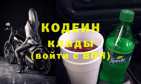 ALPHA-PVP Гусев