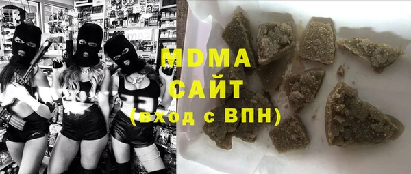 mdpv Гусиноозёрск