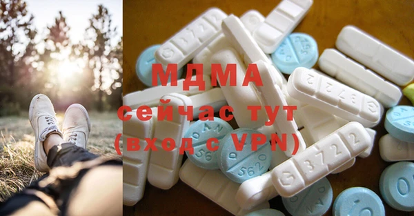 mdpv Гусиноозёрск