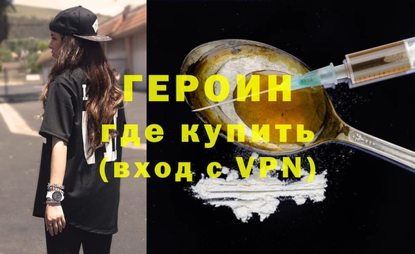 mdpv Гусиноозёрск