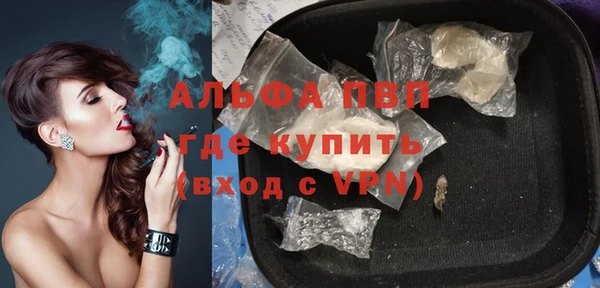 mdpv Гусиноозёрск