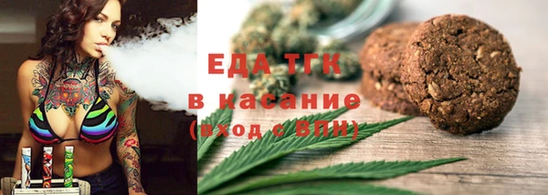 ALPHA-PVP Гусев