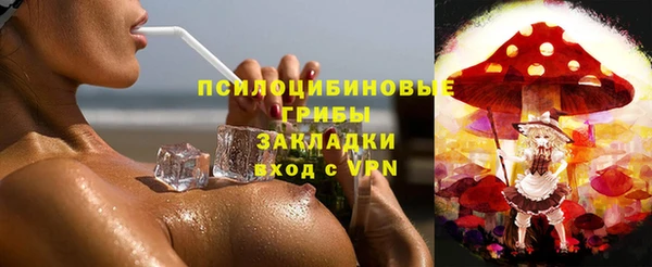 каннабис Гусь-Хрустальный