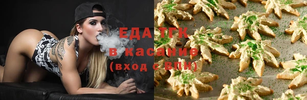 каннабис Гусь-Хрустальный