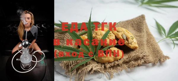 ALPHA-PVP Гусев