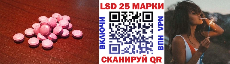 ЛСД экстази кислота сколько стоит Домодедово