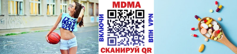 МДМА Molly закладка OMG ТОР Домодедово