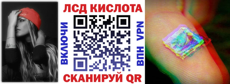 Наркотические марки 1,5мг  Домодедово 