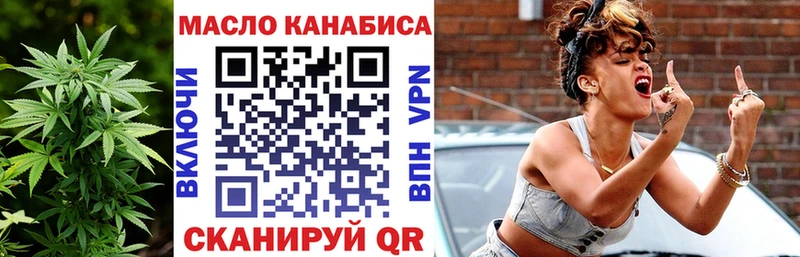 продажа наркотиков  МЕГА ССЫЛКА  ТГК гашишное масло  Домодедово 